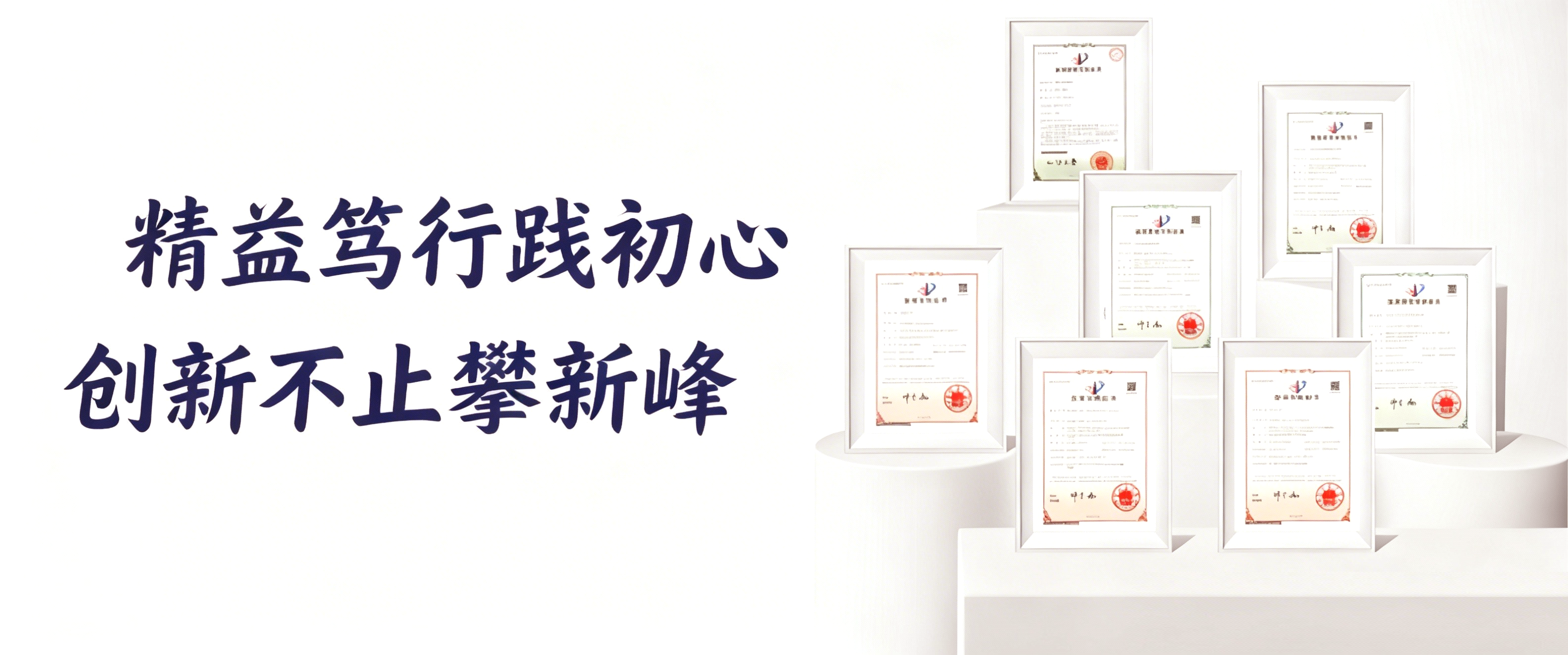 创新驱动，硕果盈枝！泰豪智能电气再获40多项专利授权