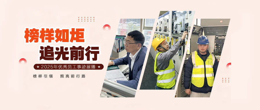 【榜样人物】以心为灯，以行为炬，他们是追光向前的泰豪追梦人！