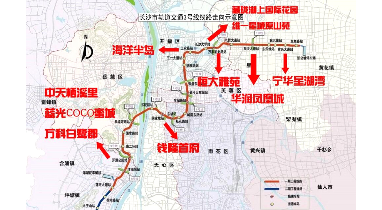 长沙地铁3号线(图1)