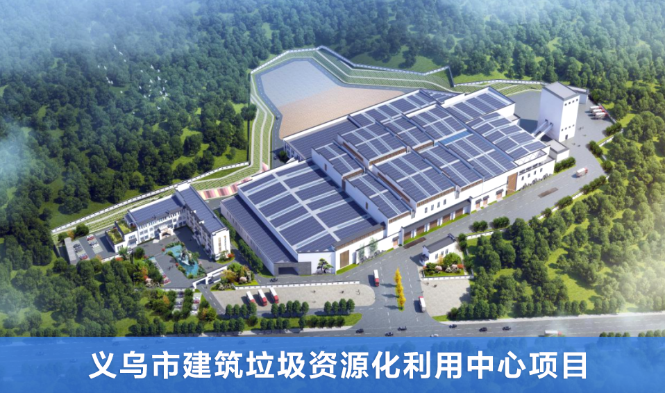 变废为“电”， 奏响“绿色旋律”| 泰豪智能电气助力深能环保多个垃圾焚烧发电项目建设(图2)