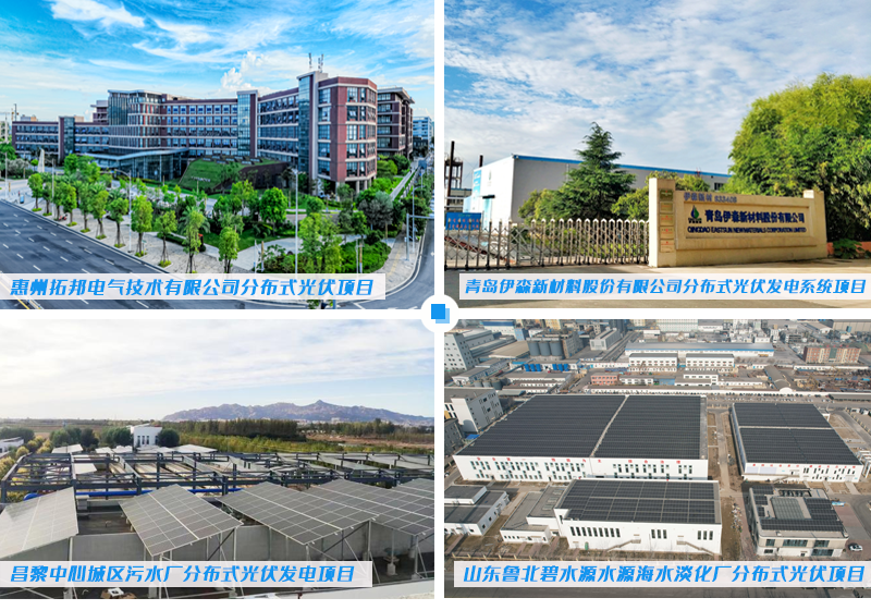 十大闪耀回眸，盘点属于泰豪智能电气的2023年(图3)
