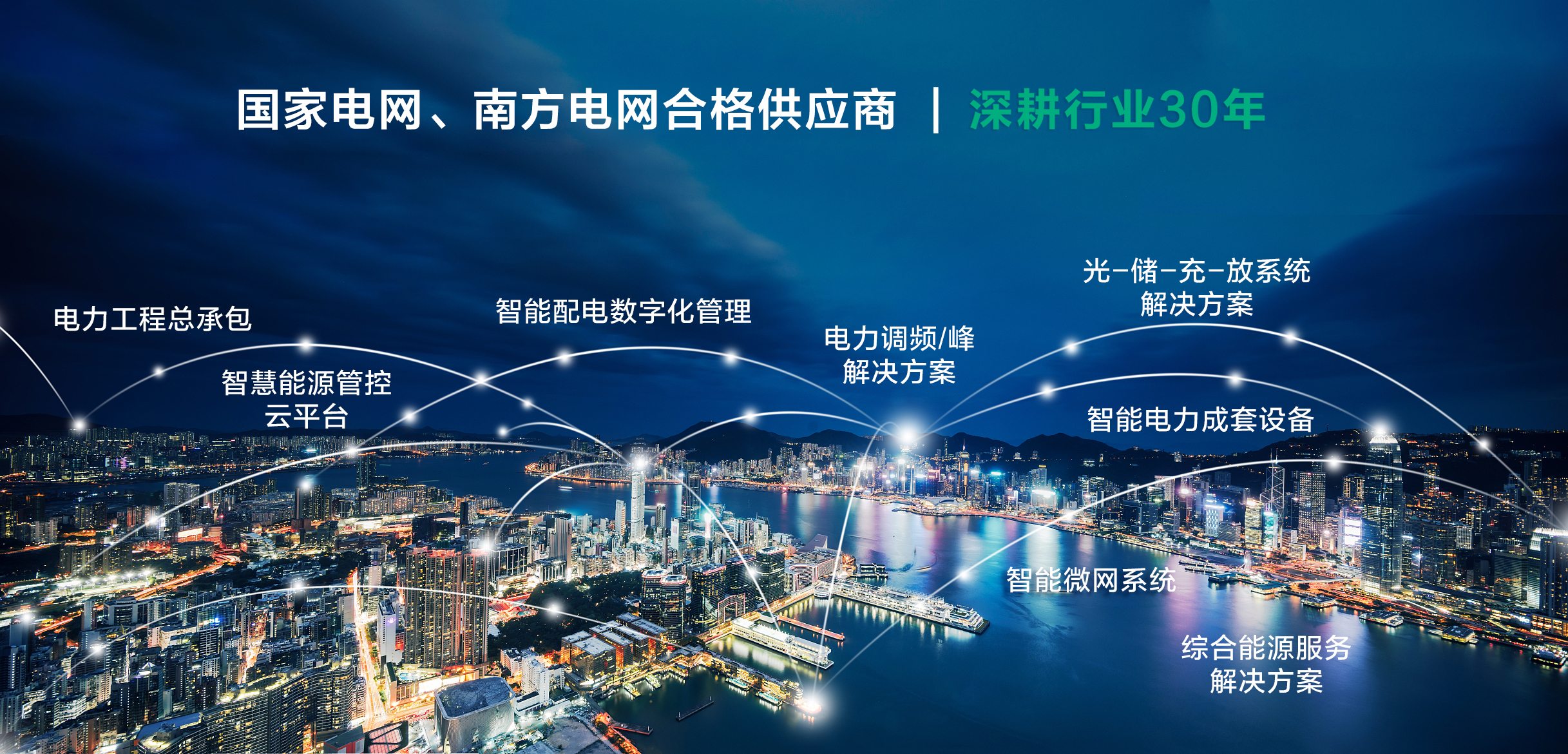 十大闪耀回眸，盘点属于泰豪智能电气的2023年(图4)