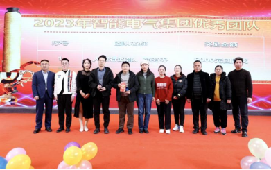凝心聚力，共创未来 | 泰豪智能电气2024年度全体员工大会暨迎新春联欢晚会圆满举办(图7)