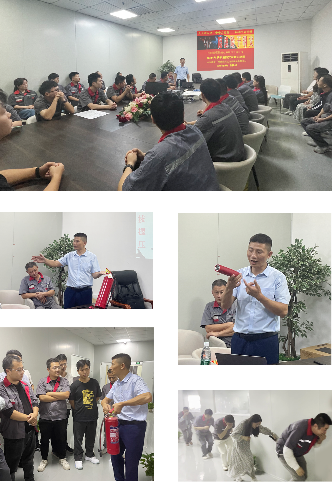 预防为主 防消结合丨泰豪智能电气开展“119”消防宣传月系列活动(图2)