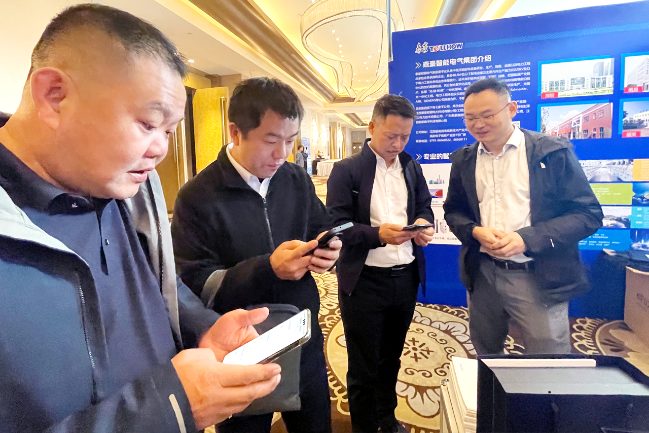 泰豪智能电气亮相赣鄱科创荟 以数智技术赋能能源产业新发展(图6) 泰豪智能电气亮相赣鄱科创荟 以数智技术赋能能源产业新发展(图6)