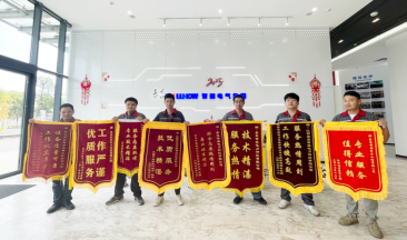 双信致谢,再证口碑!泰豪智能电气优质服务再获客户赞誉(图4) 双信致谢,再证口碑!泰豪智能电气优质服务再获客户赞誉(图4)