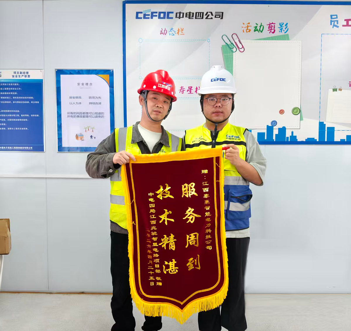 一纸谢意，一面锦旗：客户认可背后的“专业”与“攻坚”(图1)